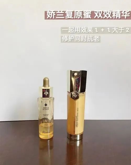 干皮用什么精华夜皇后精华不油腻，双萃精华抗老又维稳  干皮 精华 夜皇后 双萃 抗老 第4张