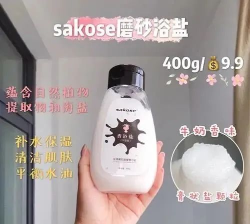 平价磨砂膏测评，美白去鸡皮都有效  颗粒 这款 皮肤 第6张