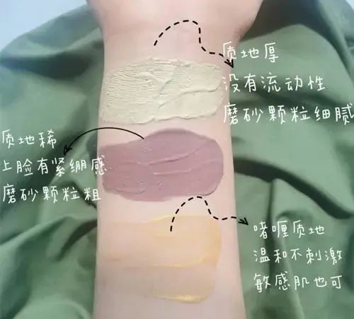 春雨茄子泥膜VT黄金蜜泥膜VT积雪草泥膜清洁力大PK  泥膜 清洁力 第2张