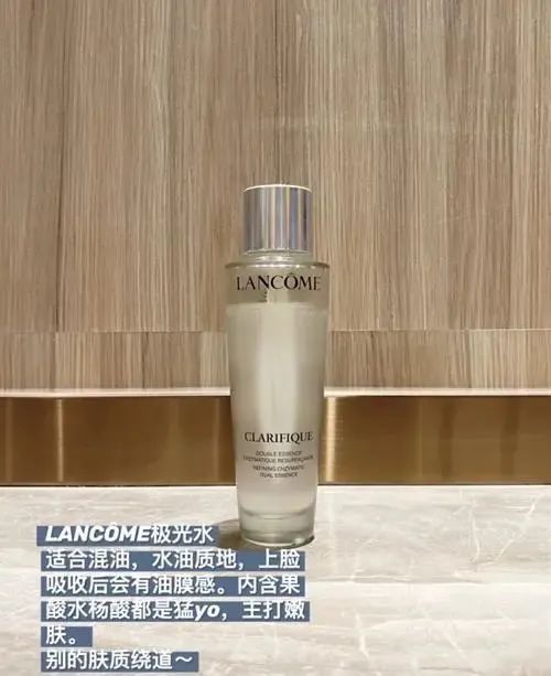 抛光水测评「极光水 神仙水 微精华水怎么选」  抛光水 测评 极光水 微精华水 第3张