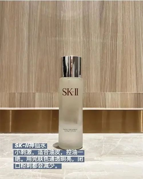 抛光水测评「极光水 神仙水 微精华水怎么选」  抛光水 测评 极光水 微精华水 第4张