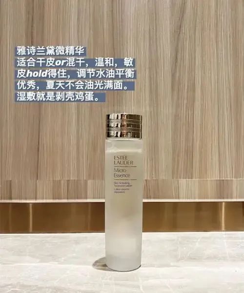 抛光水测评「极光水 神仙水 微精华水怎么选」  抛光水 测评 极光水 微精华水 第5张