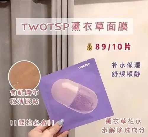 9款平价面膜测评,好用不贵补水又美白 平价 面膜 测评 补水 美白 第2张 9款平价面膜测评,好用不贵补水又美白 平价 面膜 测评 补水 美白 第2张