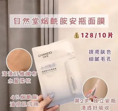 9款平价面膜测评,好用不贵补水又美白 平价 面膜 测评 补水 美白 第3张 9款平价面膜测评,好用不贵补水又美白 平价 面膜 测评 补水 美白 第3张