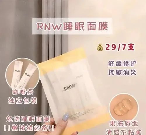 9款平价面膜测评,好用不贵补水又美白 平价 面膜 测评 补水 美白 第7张 9款平价面膜测评,好用不贵补水又美白 平价 面膜 测评 补水 美白 第7张