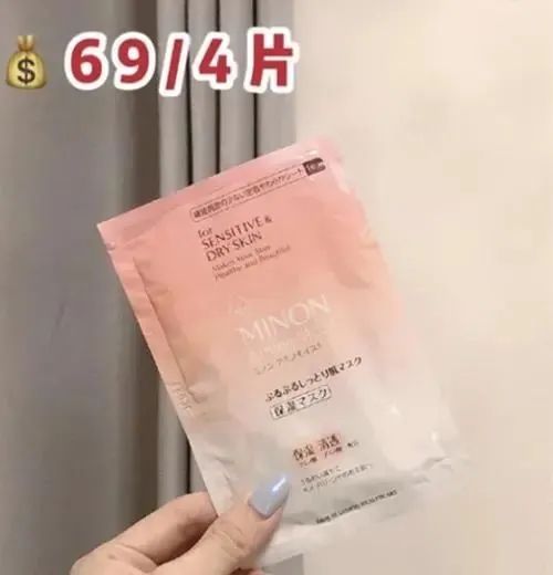 9款平价面膜测评,好用不贵补水又美白 平价 面膜 测评 补水 美白 第9张 9款平价面膜测评,好用不贵补水又美白 平价 面膜 测评 补水 美白 第9张