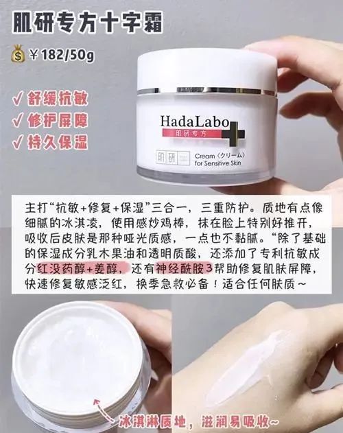 敏感肌护肤少不了修复霜「雅漾 理肤泉 珂润都不错」 敏感肌 护肤 修复霜 雅漾 珂润 第2张 敏感肌护肤少不了修复霜「雅漾 理肤泉 珂润都不错」 敏感肌 护肤 修复霜 雅漾 珂润 第2张