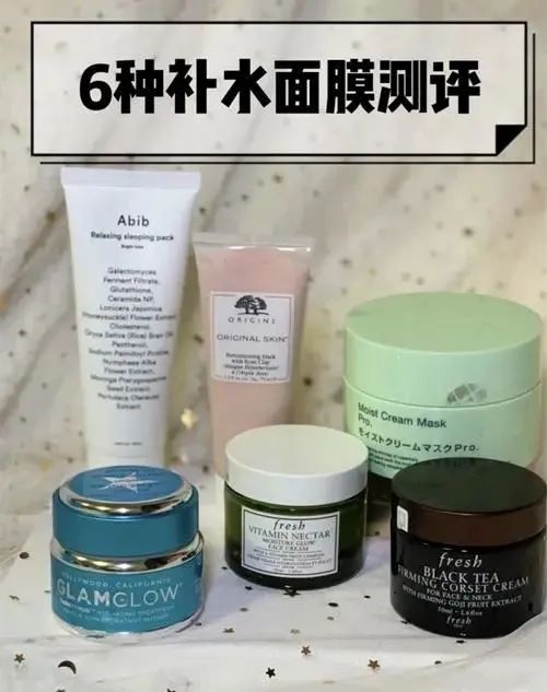 6种涂抹面膜测评「格莱魅面膜 复活草面膜补水效果很给力」