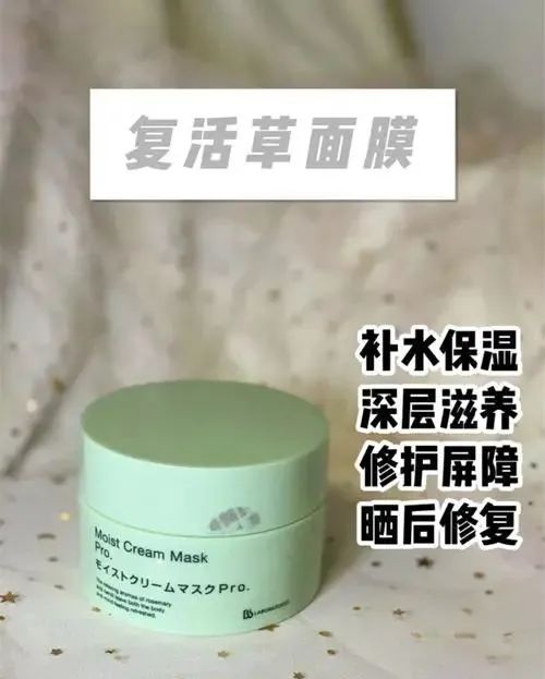 6种涂抹面膜测评「格莱魅面膜 复活草面膜补水效果很给力」  面膜 测评 格莱魅 复活草 第3张