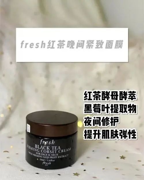 6种涂抹面膜测评「格莱魅面膜 复活草面膜补水效果很给力」  面膜 测评 格莱魅 复活草 第4张