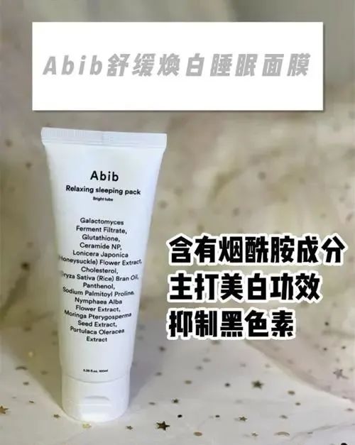 6种涂抹面膜测评「格莱魅面膜 复活草面膜补水效果很给力」  面膜 测评 格莱魅 复活草 第5张