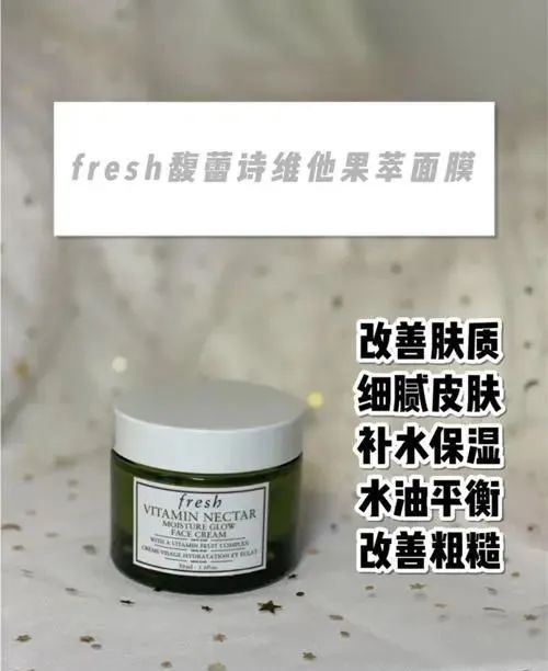 6种涂抹面膜测评「格莱魅面膜 复活草面膜补水效果很给力」  面膜 测评 格莱魅 复活草 第6张