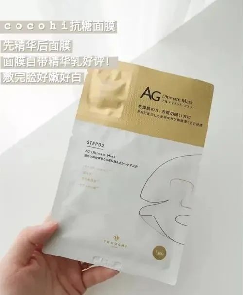 抗糖抗氧两手抓，这些东西护肤抗老很有用  抗糖 抗氧 面膜 第3张