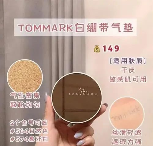 9款气垫种草「雪花秀和爱敬气垫最受好评」 气垫 种草 雪花秀 爱敬 第4张 9款气垫种草「雪花秀和爱敬气垫最受好评」 气垫 种草 雪花秀 爱敬 第4张