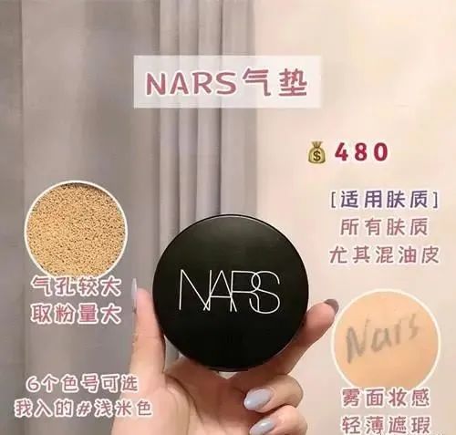 9款气垫种草「雪花秀和爱敬气垫最受好评」 气垫 种草 雪花秀 爱敬 第6张 9款气垫种草「雪花秀和爱敬气垫最受好评」 气垫 种草 雪花秀 爱敬 第6张