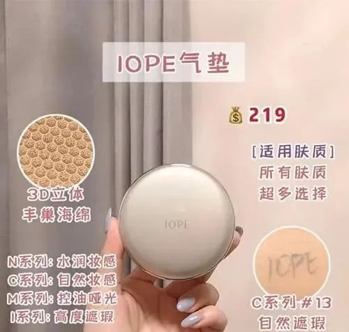 9款气垫种草「雪花秀和爱敬气垫最受好评」 气垫 种草 雪花秀 爱敬 第7张 9款气垫种草「雪花秀和爱敬气垫最受好评」 气垫 种草 雪花秀 爱敬 第7张