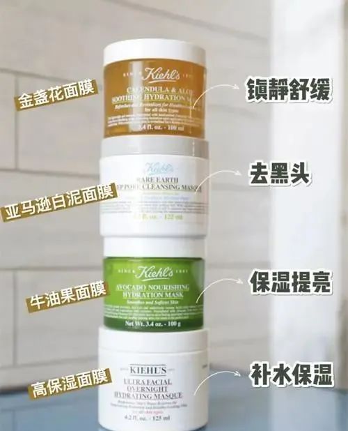 科颜氏4款面膜分享「金盏花 牛油果 高保湿 白泥面膜怎么选」