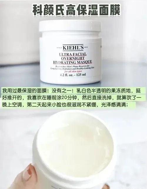 科颜氏4款面膜分享「金盏花 牛油果 高保湿 白泥面膜怎么选」  面膜 科颜氏 第2张