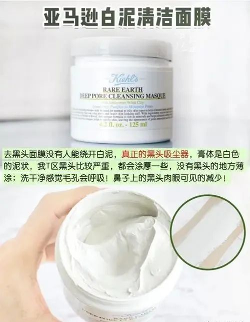 科颜氏4款面膜分享「金盏花 牛油果 高保湿 白泥面膜怎么选」  面膜 科颜氏 第4张