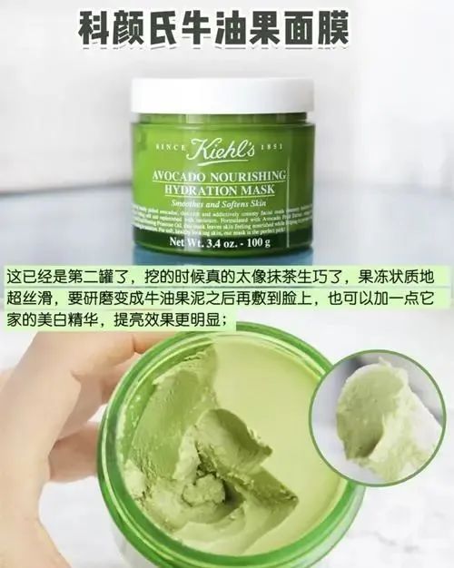 科颜氏4款面膜分享「金盏花 牛油果 高保湿 白泥面膜怎么选」  面膜 科颜氏 第5张