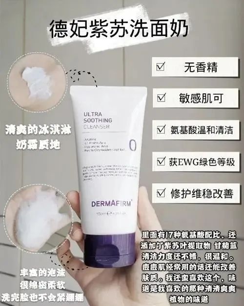 6款洁面测评「芭贝拉洁面很好闻 悦木之源洁面适合油皮」  洗面奶 洁面 测评 第2张