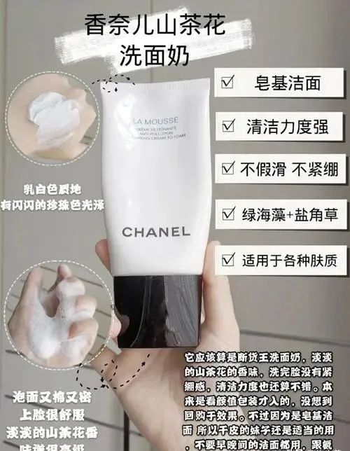6款洁面测评「芭贝拉洁面很好闻 悦木之源洁面适合油皮」  洗面奶 洁面 测评 第4张