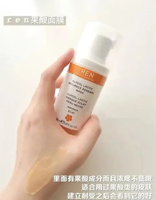 别忘了给肌肤去角质，这几款去角质产品很不错可去黑头  面膜 去角质 护肤 第3张