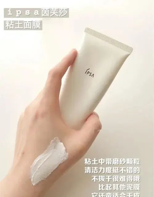 别忘了给肌肤去角质，这几款去角质产品很不错可去黑头  面膜 去角质 护肤 第4张