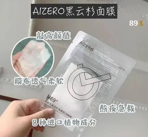 好用面膜种草「绽妍面膜可舒缓肌肤 自然兰面膜可晒后修复」  面膜 皮肤 熬夜 第4张