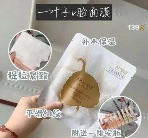 好用面膜种草「绽妍面膜可舒缓肌肤 自然兰面膜可晒后修复」  面膜 皮肤 熬夜 第5张