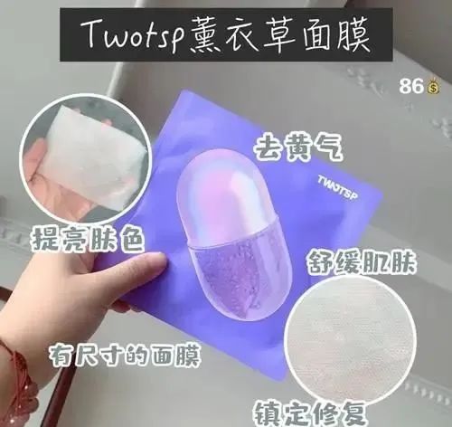 好用面膜种草「绽妍面膜可舒缓肌肤 自然兰面膜可晒后修复」  面膜 皮肤 熬夜 第6张