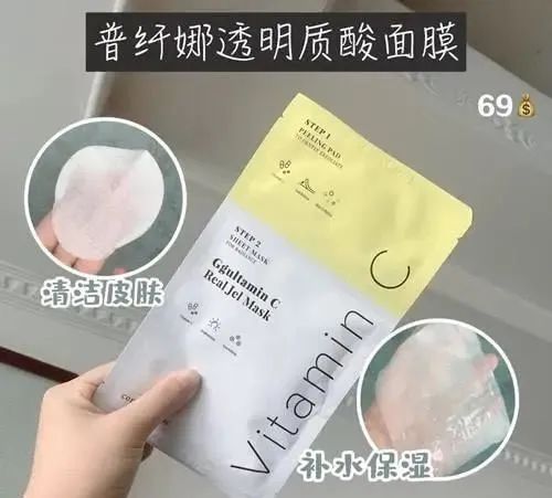 好用面膜种草「绽妍面膜可舒缓肌肤 自然兰面膜可晒后修复」  面膜 皮肤 熬夜 第7张