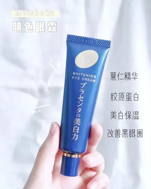 眼纹黑眼圈真的很显老，推荐四款眼霜抗老很有效