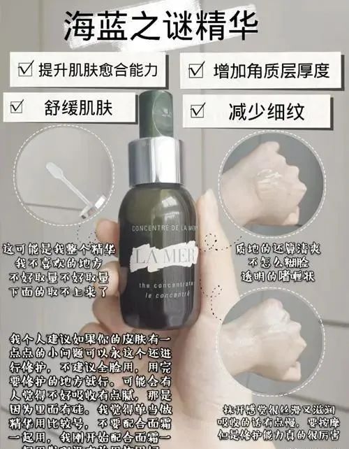 6款精华推荐「德妃虾青素精华质地清爽 想美白用小白瓶」  精华 第2张