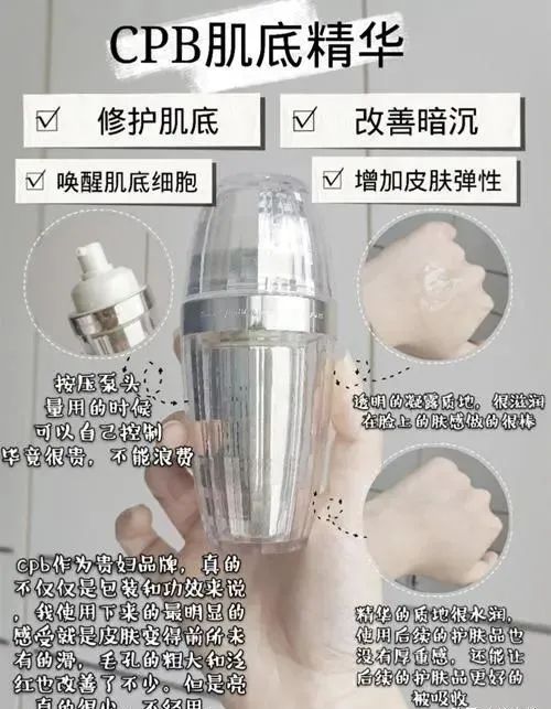 6款精华推荐「德妃虾青素精华质地清爽 想美白用小白瓶」  精华 第6张