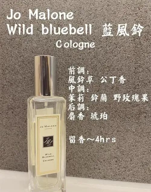 5款温柔高段位斩男香推荐，味道清淡无攻击性撩人于无形  香水 第4张