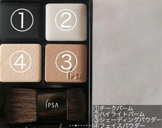 IPSA x Beautiful People全新**彩妆怎么样  彩妆 第5张