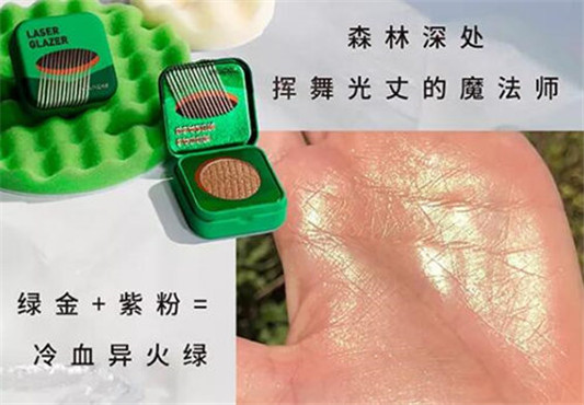 国货Kaleidos万花镜彩妆怎么样  Kaleidos 彩妆 第5张