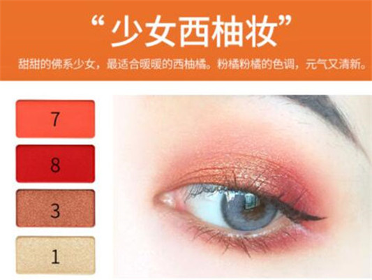 2020年最美口罩妆怎么画,西柚橘春妆示范 2020 口罩妆 彩妆 第6张 2020年最美口罩妆怎么画,西柚橘春妆示范 2020 口罩妆 彩妆 第6张