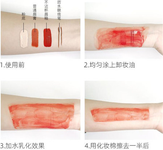 MARYME自主研发的樱花卸妆油好用么  MARYME 卸妆油 彩妆 第4张