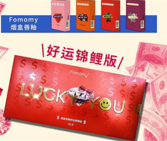 浮气Fomomy烟盒唇釉怎么样,色号试色测评 浮气 Fomomy 烟盒唇釉 彩妆 第9张 浮气Fomomy烟盒唇釉怎么样,色号试色测评 浮气 Fomomy 烟盒唇釉 彩妆 第9张