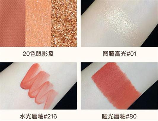 橘朵埃及冒险系列新品彩妆怎么样  橘朵 彩妆 第2张