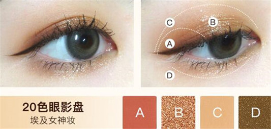 橘朵埃及冒险系列新品彩妆怎么样  橘朵 彩妆 第3张