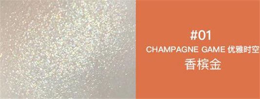 橘朵埃及冒险系列新品彩妆怎么样  橘朵 彩妆 第5张