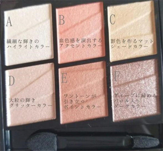 Kate2020新春眼影盘彩妆单品测评  Kate 2020 眼影盘 彩妆 第3张