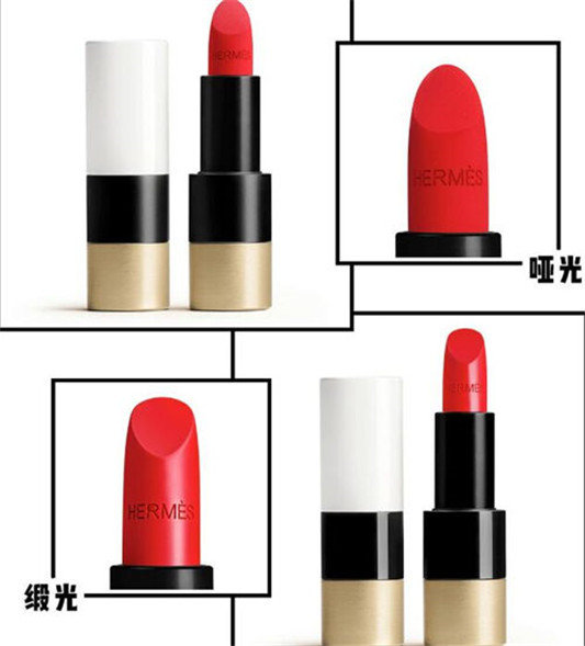 爱马仕口红2020年首发测评信息参考 爱马仕 口红 2020 彩妆 第4张 爱马仕口红2020年首发测评信息参考 爱马仕 口红 2020 彩妆 第4张