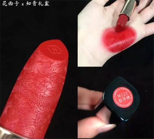 花西子龙凤鼠三色口红套装测评 花西子 口红 彩妆 第5张 花西子龙凤鼠三色口红套装测评 花西子 口红 彩妆 第5张