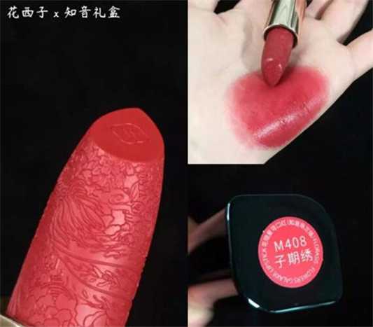 花西子龙凤鼠三色口红套装测评 花西子 口红 彩妆 第6张 花西子龙凤鼠三色口红套装测评 花西子 口红 彩妆 第6张