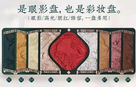 花西子百鸟朝凤浮雕彩妆盘测评 花西子 彩妆盘 彩妆 第2张 花西子百鸟朝凤浮雕彩妆盘测评 花西子 彩妆盘 彩妆 第2张