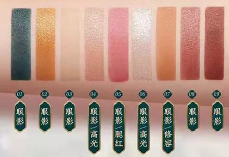 花西子百鸟朝凤浮雕彩妆盘测评 花西子 彩妆盘 彩妆 第3张 花西子百鸟朝凤浮雕彩妆盘测评 花西子 彩妆盘 彩妆 第3张